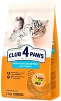Club 4 Paws Sensitive Digestion sausas maistas katėms jautriam virškinimui, 2kg