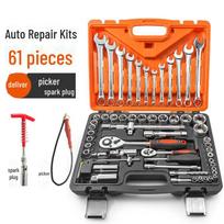 Multi-Function Car Tool Set: Tire Removal, Wrench & Spark Plug Socket