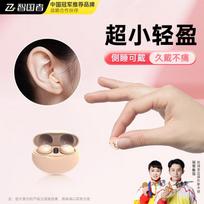 ZhiGuoZhe Nematomos Mini Miego „Bluetooth“ Ausinės 10D Dolby Audio | ENC Call Noise Reduction