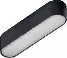 Azzardo Sangria AZ5267 LED 6W lubinė lempa 1 fazės bėgių sistemai juoda