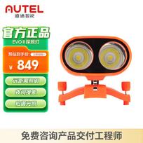 AUTEL EVO 2 V3 Drone Industrial Searchlight