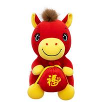 Year of Horse  Zodiac Pony Figurine Mascot Dolls Cotton Filled Plush Horse Doll Cartoon Cute Stuffed Animal Toys School Dorm 20cm raudona
