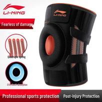 Li-Ning Sports Knee Support Brace One Size