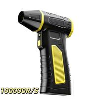 Powerful Airflow Electric Air Duster Safety Hammer Design Brushless Motor  Outdoor 100000 R