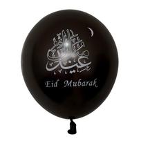 10Pcs Eid OMRA Mubarak Latex Balloon Ramadan Kareem Decor Air Globos Ramadan Mubarak Muslim Islamic Festival Party Supplies 2025 10pcs violetinė