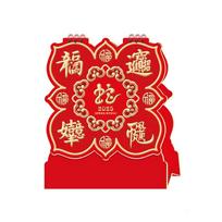 Hot Stamped 2025 Desk Calendar Standing Flip Year of The Snake Calendar  Home Style F