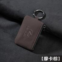 Car Key Bag Suede Coins Wallet Mini Card Pouch For Lexus NX IS RX ES GX LX LS UX GS 200 260 300 350 NX200 NX300 RX350 ES300 kava