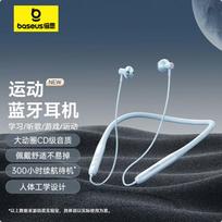 Baseus Bowie P1 Neckband Bluetooth Earphones