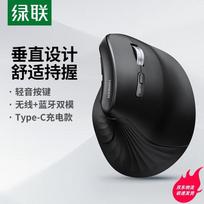 UGREEN MU008S Ergonomic Vertical Wireless Mouse
