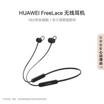 Huawei FreeLace Kaklo juostelės Bluetooth ausinės juoda