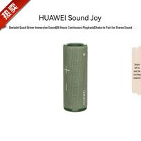 Huawei Sound Joy Portable Smart Bluetooth Speaker CN plug (adapter included)