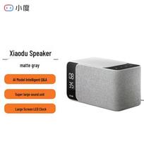 Xiaodu Smart Speaker Mate with LED Clock CN plug (adapter included) pilka