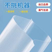 ZISIZ Textured Vacuum Sealer Bags