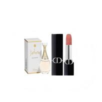 DIOR Perfume Vibrant Blue Gold Lipstick Sample Makeup Trial Set Velvet Satin Brightening Color Two-piece set: #100 Velvet 1.5g + True Me Fragrance 5ml mėlyna