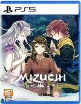 „Mizuchi“ (azijiečių/daugialypis žaidime) – „PlayStation 5“