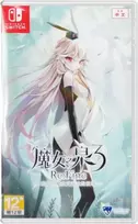 Soft Source „Witch Spring 3 Re:Fine“ – marionetės raganos Eirudy istorija (Nintendo Switch)