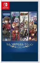 „Kemco RPG Selection Vol. 2“ – „Nintendo Switch“