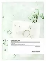 Pyunkang Yul - raminamųjų kaukių rinkinys