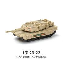 1/72 Amercian M1A2 Main Battle Tank Model Creative Military Series Building Blocks Home Decor Assembled Toys For Boys Xmas Gifts