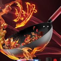 ASD 32cm Imported Enamel Stir-Fry Wok