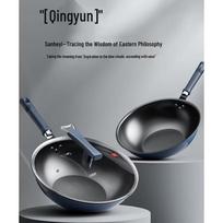 Sanhe TC32P14 Nitrided Non-Stick Wok