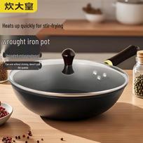COOKER KING Wrought Iron Flat-Bottom Stir-Fry Pan