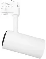 LEDVANCE TRACK SP D85 35 W 4000 K 90RA NFL WT, Šviesomasis taškinis šviestuvas ant bėgelio, 1 lemputė(-s), 4000 K, 2800 lm, 220-240 V, Balta