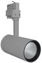 LEDVANCE TRACK SP D75 25 W 4000 K 90RA NFL GY, Bėgelio apšvietimo taškinis šviestuvas, 1 lemputė(-ės), 4000 K, 1900 lm, 220-240 V, Pilka
