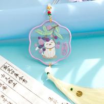Ping An Fu Embroidery DIY Kit: Protective Peace Blessing Pendant for Beginners - Perfect Handmade Gift for Boyfriend. Material Kit Only