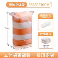 Vakuuminiai suspaudimo maišeliai, kuriems nereikia siurblio, buitiniai 3D erdvę taupantys laikymo maišeliai drabužiams, pledams, kelioniniai pakavimo maišeliai