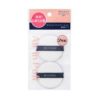 Missha Air Puff (2 pieces)