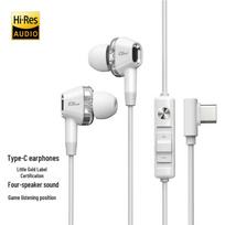 Edifier HECATE GM400 Wired Gaming Earbuds balta