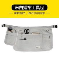 Multi-pocket half bib Gardening Garden Hair Stylist Woodworking Short Apron Tool Storage Waist smėlis