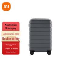 Xiaomi PC Hard Shell Luggage