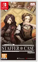„Staffer Case“: antgamtinis paslaptingas nuotykis (Nintendo Switch)
