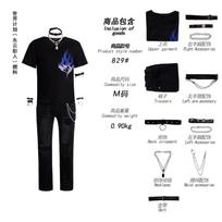 Anime Vbs Aoyagi Toya Shinonome Akito Shiraishi An Azusawa Kohane Kaittoo Cosplay Costume Wig Project Sekai Uniform Shirt Outfit S žalia