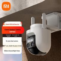 Xiaomi CW700S Dviguba 4MP Lauko Saugumo Kamera (CN versija)