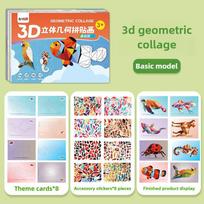3D Animal Jigsaw Puzzle Stickers DIY Handmade Creative Collage Art Set With Self-Adhesive Paper Back To School Gifts educational