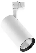 OPPLE Lighting 541001069000, Šviestuvas ant bėgelio, 1 lemputė(-s), LED, 12 W, 960 lm, Balta