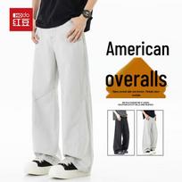 Hodo Men's Summer Casual Straight-Leg Pants L