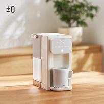Japan Zero Instant Heating Desktop Water Dispenser - Constant Temperature Electric Kettle