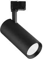 OPPLE Lighting 541001069600, Šviesomasis taškinis šviestuvas ant bėgelio, 1 lemputė(-s), LED, 12 W, 960 lm, Juoda