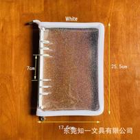 A5 Zipper Card Holder: Four-Grid PVC Glitter Loose-Leaf Album for Star Chasing Card Collection Cover Only