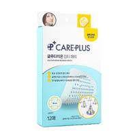 Olive Young CarePlus Glutathione Whitening Patch 12ea,K-beauty Cosmetics 1 pack