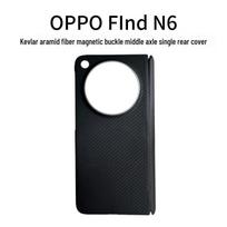 OPPO Find N6 Kevlaro Aramido Pluošto Magnetinis Apsauginis Dėklas OPPO Find N6