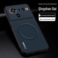 Nubia Z80 Ultra Protective Case: Full Coverage, Anti-Drop, Magnetic Buckle, High-End Fashion Design. Nubia Z80 Ultra melsvėmėlis