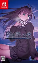 Aniplex Ragana šventąją naktį (Nintendo Switch)