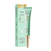 Niacinamide Eye Cream 20g Brightening Moisturizing Hydrating Eye Cream Skin Care Products 20g