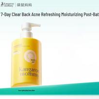 Kangaroo Mommy Anti-Acne Shower Gel