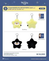 Star pens are being sold as a set. (Sold at cost)